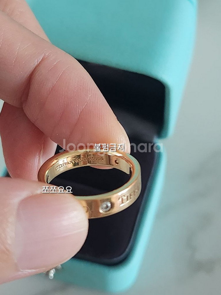 (풀세트) 티파니앤코 밴드링 다이아3P 18k 반지--4