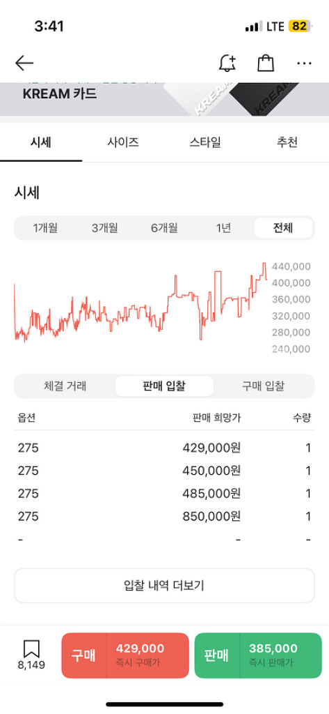 뉴발란스 990v1 블랙 275 (실착 17분)--4