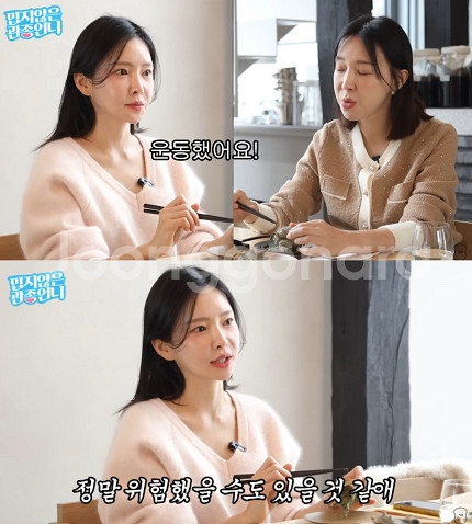 리엘 앙고라 브이넥 니트 핑크 서경 이유빈 티르티르--0