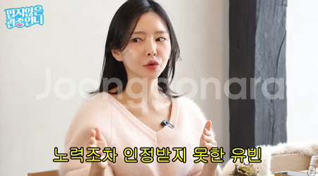 리엘 앙고라 브이넥 니트 핑크 서경 이유빈 티르티르--1