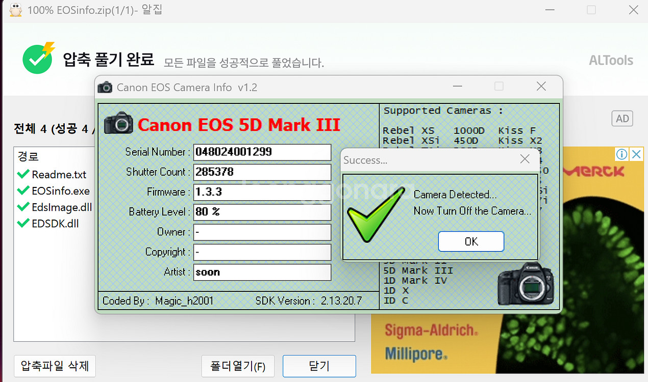 5dmark3--8
