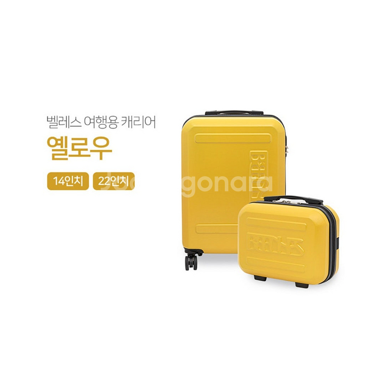 벨레스 캐리어 세트 22인치+14인치 세트--4