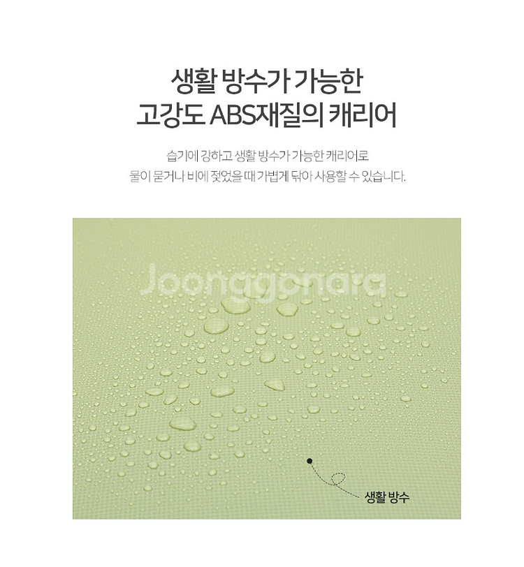 벨레스 캐리어 세트 22인치+14인치 세트--8