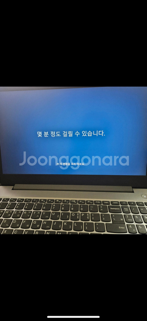 레노버 노트북 인텔 10세대 팝니다 급처--1