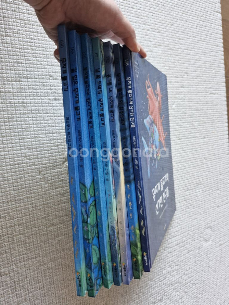 무지개물고기 7권 택포 23000원--1
