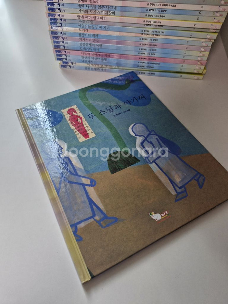 오르다 작은철학자 68권 택포 45000원--1