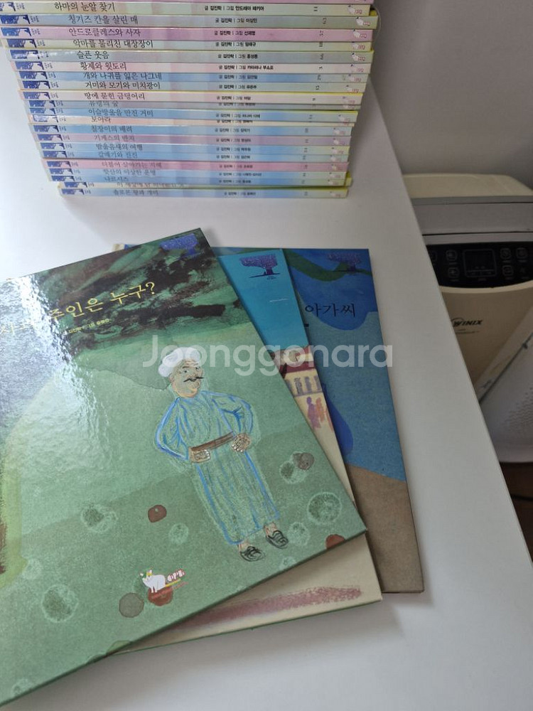 오르다 작은철학자 68권 택포 45000원--2