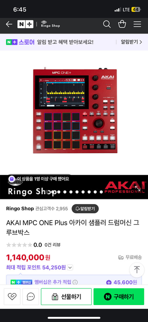 아카이 MPC ONE+--1