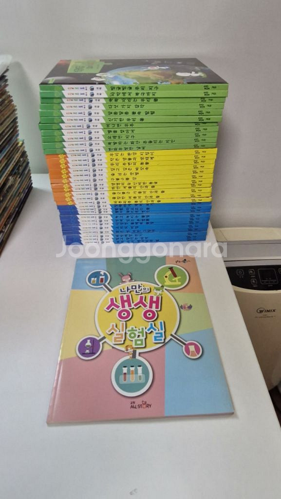 솔루토이 과학 34권 택포 28000원--0