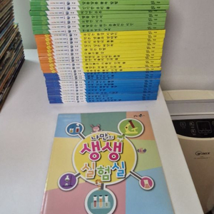솔루토이 과학 34권 택포 28000원