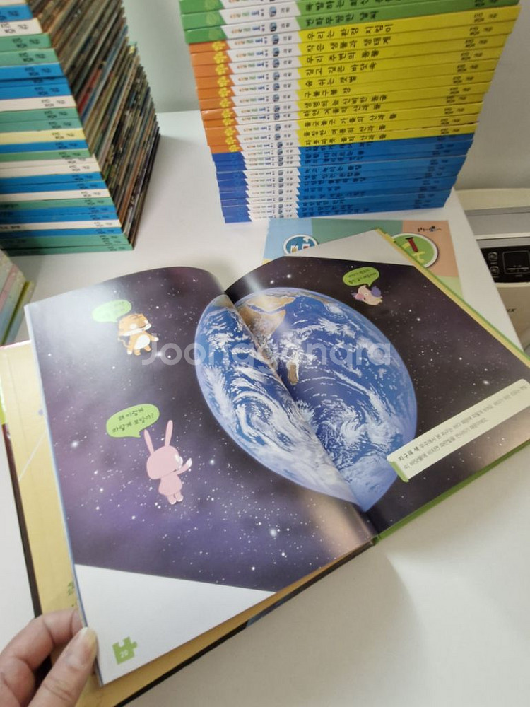 솔루토이 과학 34권 택포 28000원--2