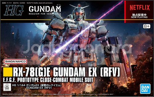 HG 복수의 레퀴엠 건담 EX--0