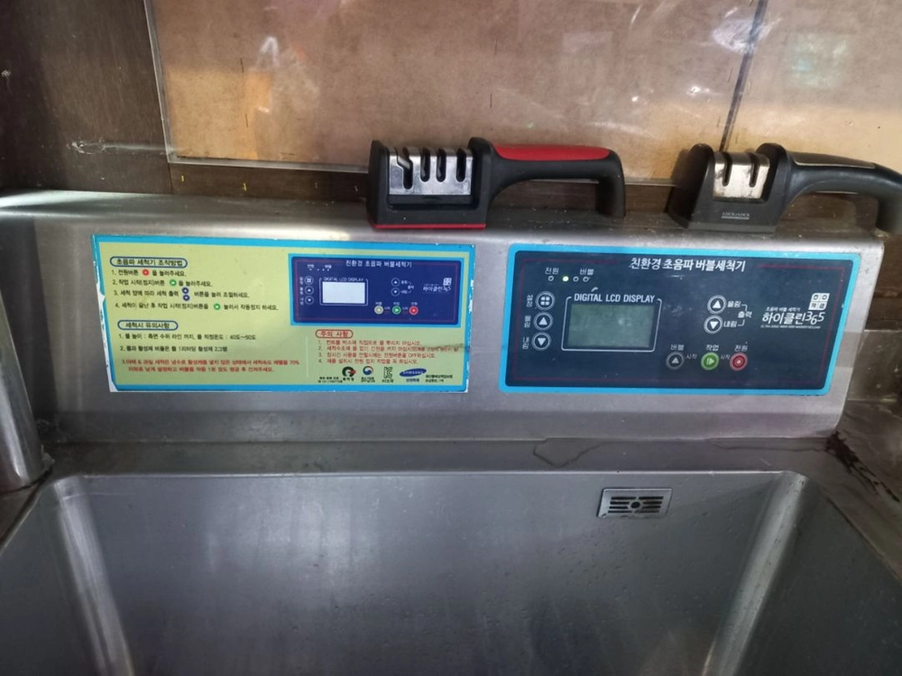 업소용 초음파 식기세척기 하이클린365 이미지