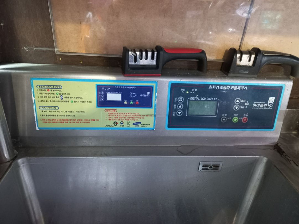 업소용 초음파 식기세척기 하이클린365--1