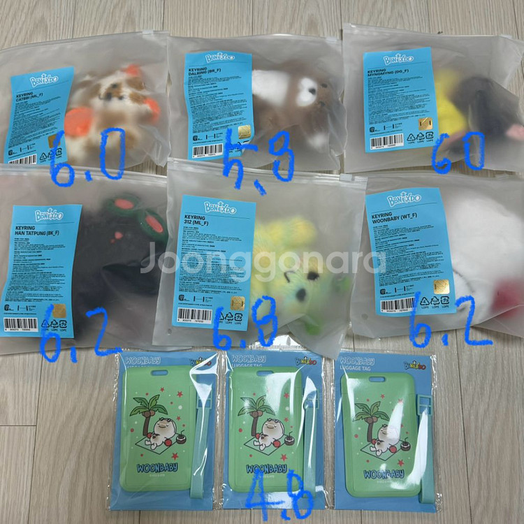 쁘넥도 캣삐 달링 명명 한탯풍 삼한이 운아기 인형 키링--0
