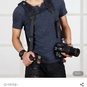 카메라 더블숄더 스트랩
