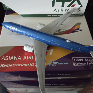 ITA Airways A330-900 1:400