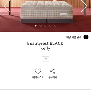 시몬스 침대 사이즈 GK 젤 큰 사이즈 입니다