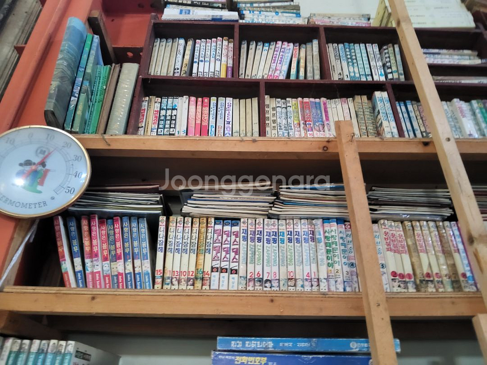 옛날 만화책--5
