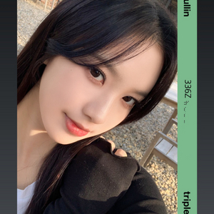 트리플에스 설린 1주년 기념 오브젝트 양도 판매
