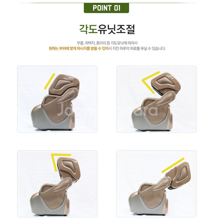 케어렉스 하체 마사지기--3