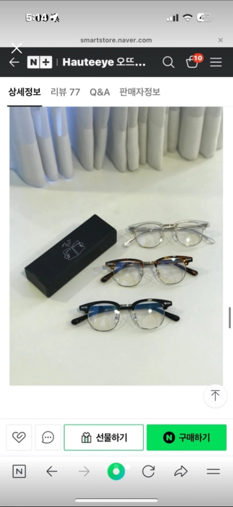 Haute Classic 01 오뜨클래식 오뜨아이 이미지
