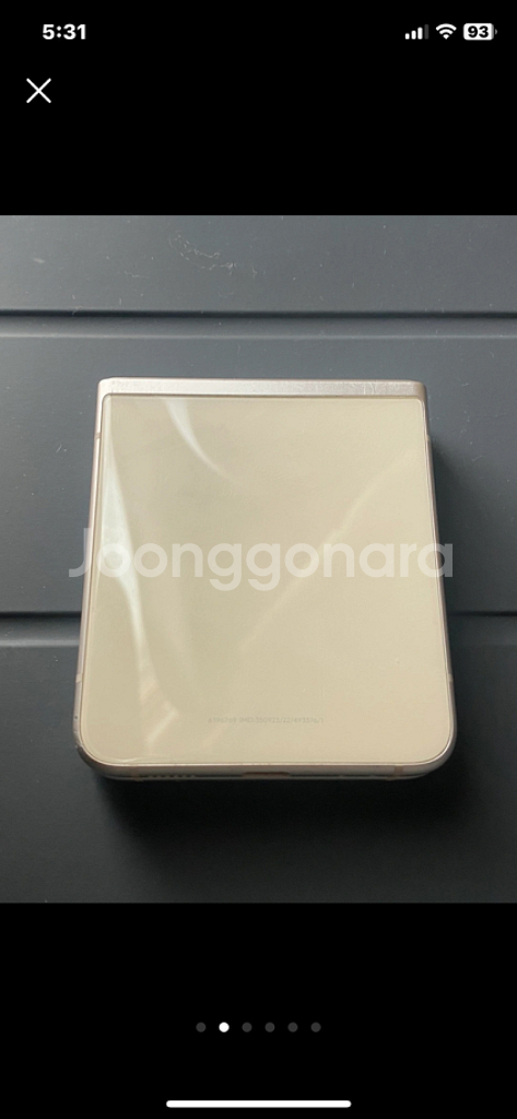 갤럭시 Z플립3 256GB 급처--1