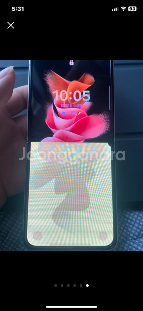 갤럭시 Z플립3 256GB 급처--5