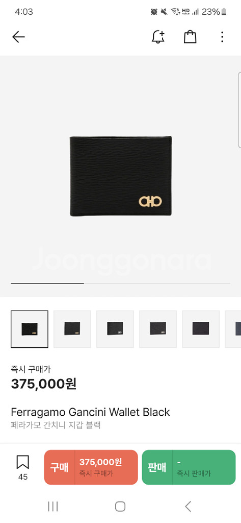 페라가모 간치니 지갑 블랙--0