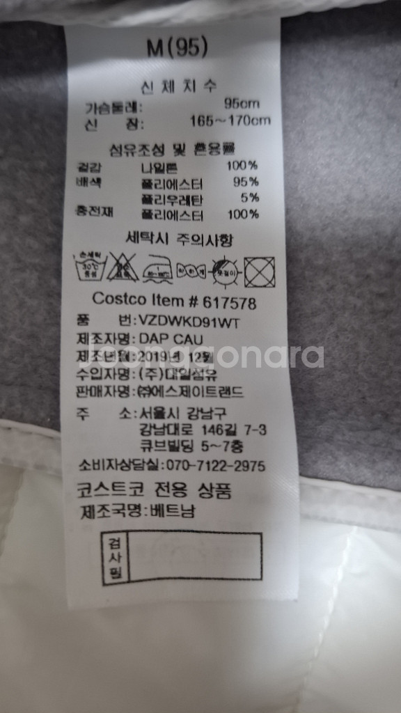 볼빅 20년식 여성 경량패딩 95--7