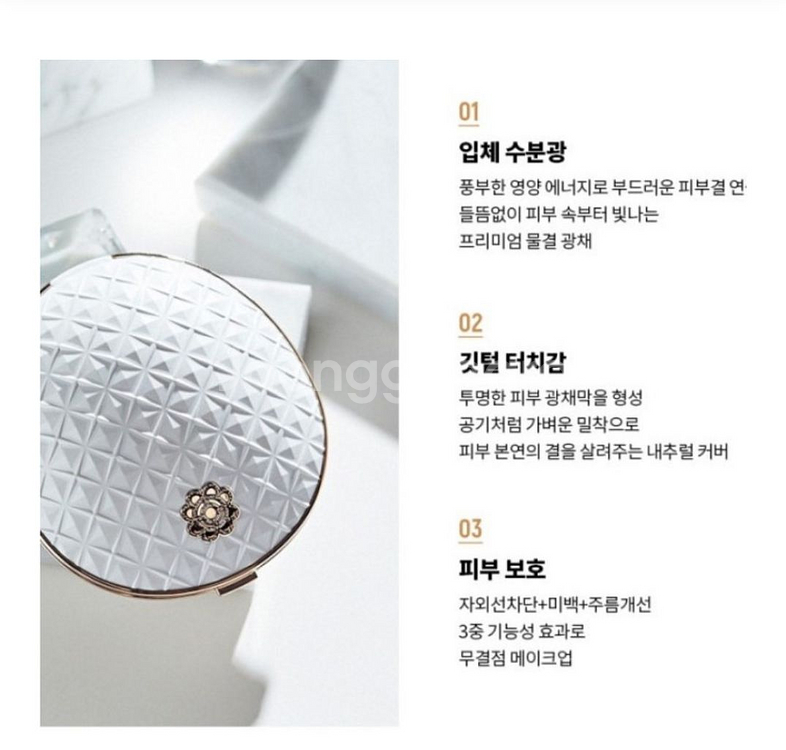 (면세점제품) VANT36.5 승무원쿠션 광채물광 파운--8
