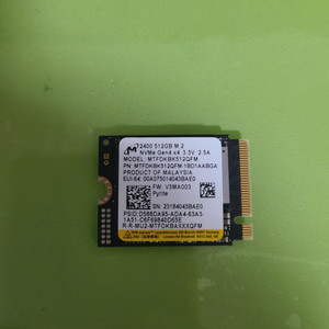 ssd 512G 팝니다 택포 3.7
