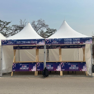 몽골텐트
