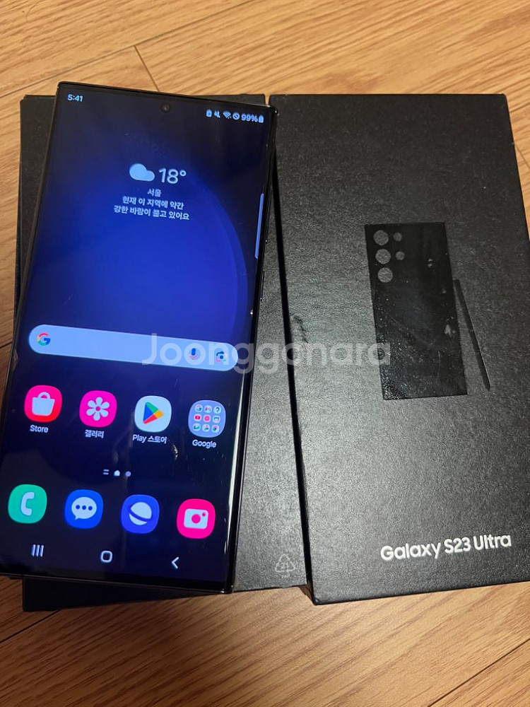 갤럭시S23울트라 256GB 자급제 미개통 팝니다--0