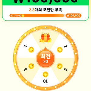 테무 신규가입 구합니다