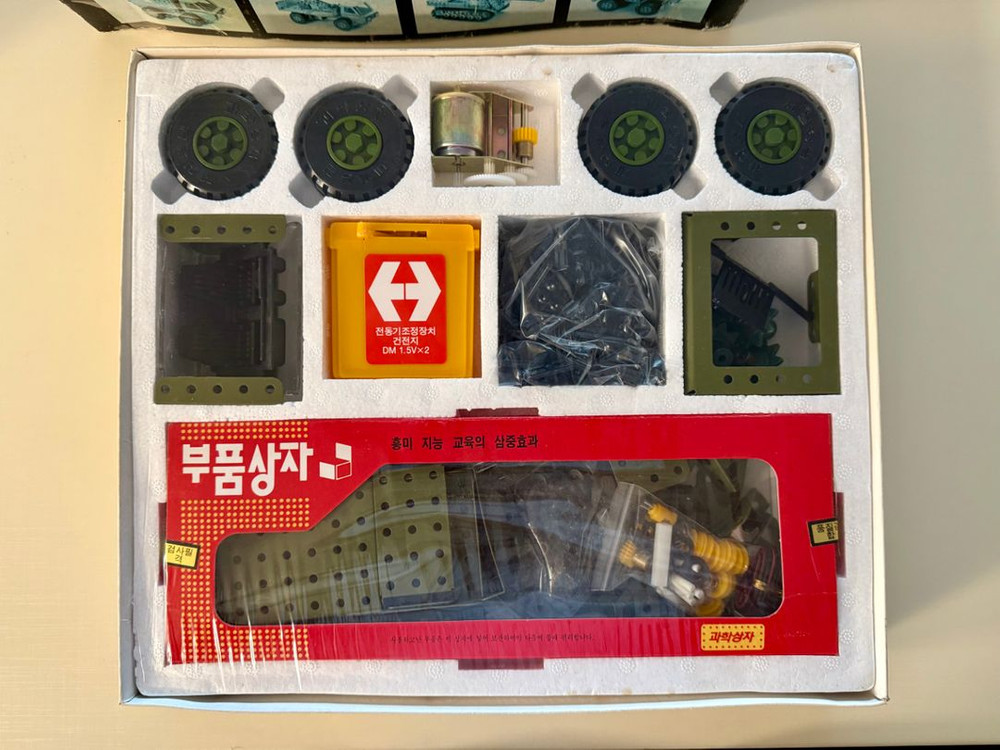 과학상자 군장비 시리이즈 4호--1