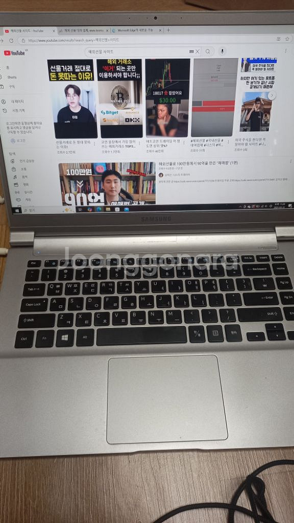 삼성슬림노트북--1