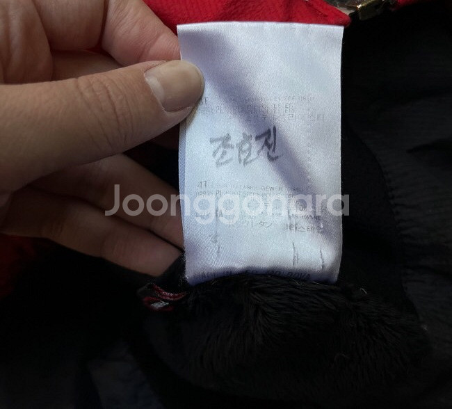 몬츄라 바람막이 패딩 등산점퍼 자켓 95/M--6