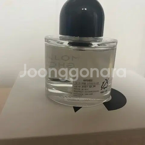 바이레도 모하비고스트50ml--3