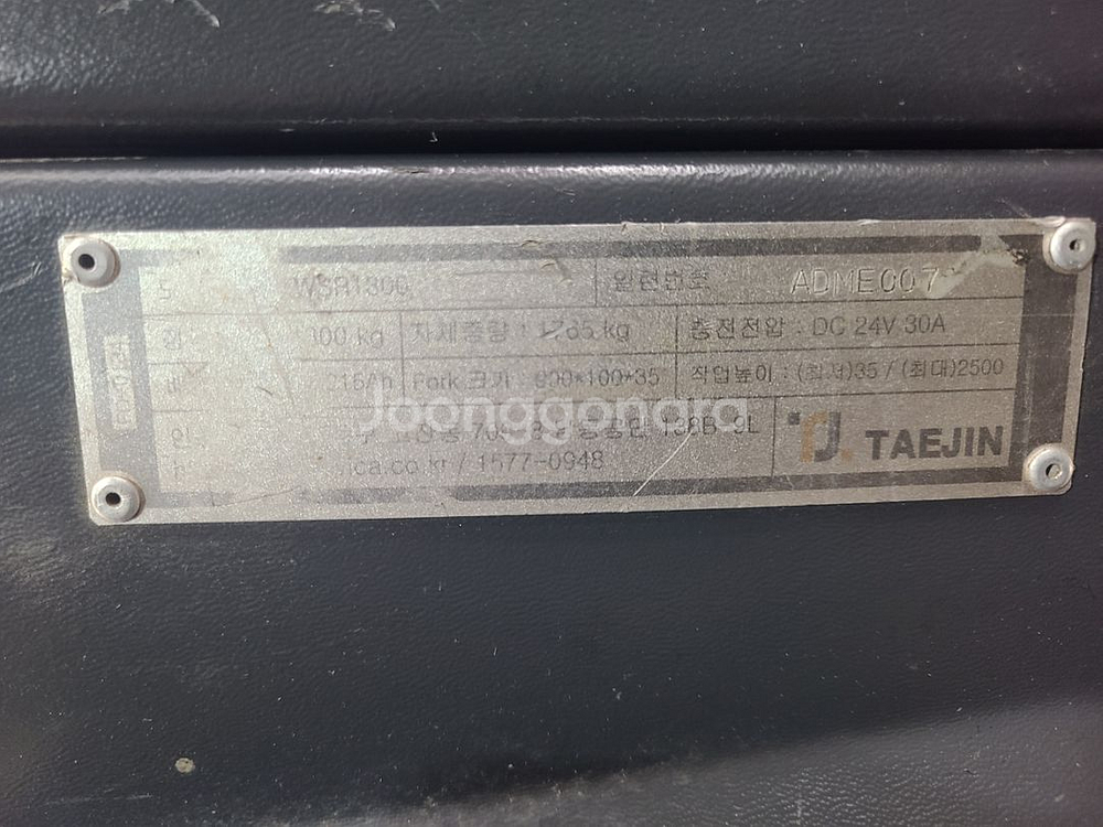 토비카 보행식 전동 지게차--4