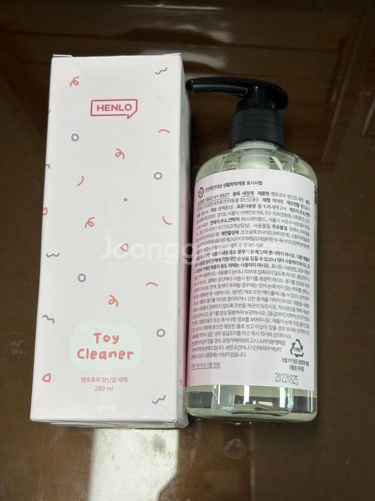 강아지 장난감세정제 새상품--1
