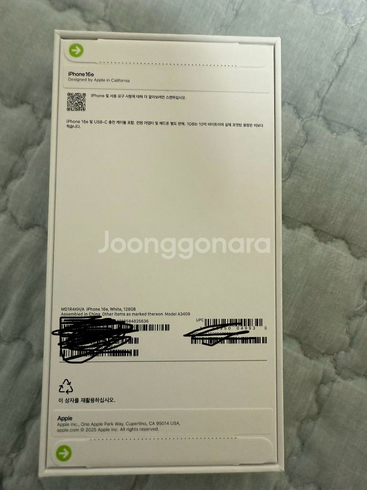 아이폰16e 화이트 128gb 미새봉--1