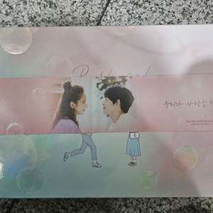 JTBC 드라마 런온 블루레이 (선입금 특전O)