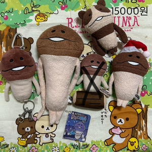 (개당가격) 나메코 나메코인형