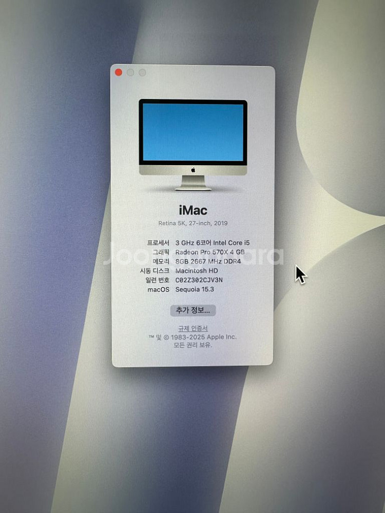2019년형 아이맥 팝니다--4