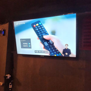 LED 55인치TV
