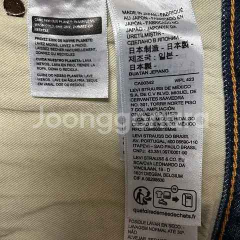 리바이스 LVC 47501-0222 32x32--3