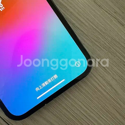 아이폰 12pro 256--3