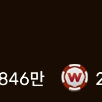 wpl 머니 판매