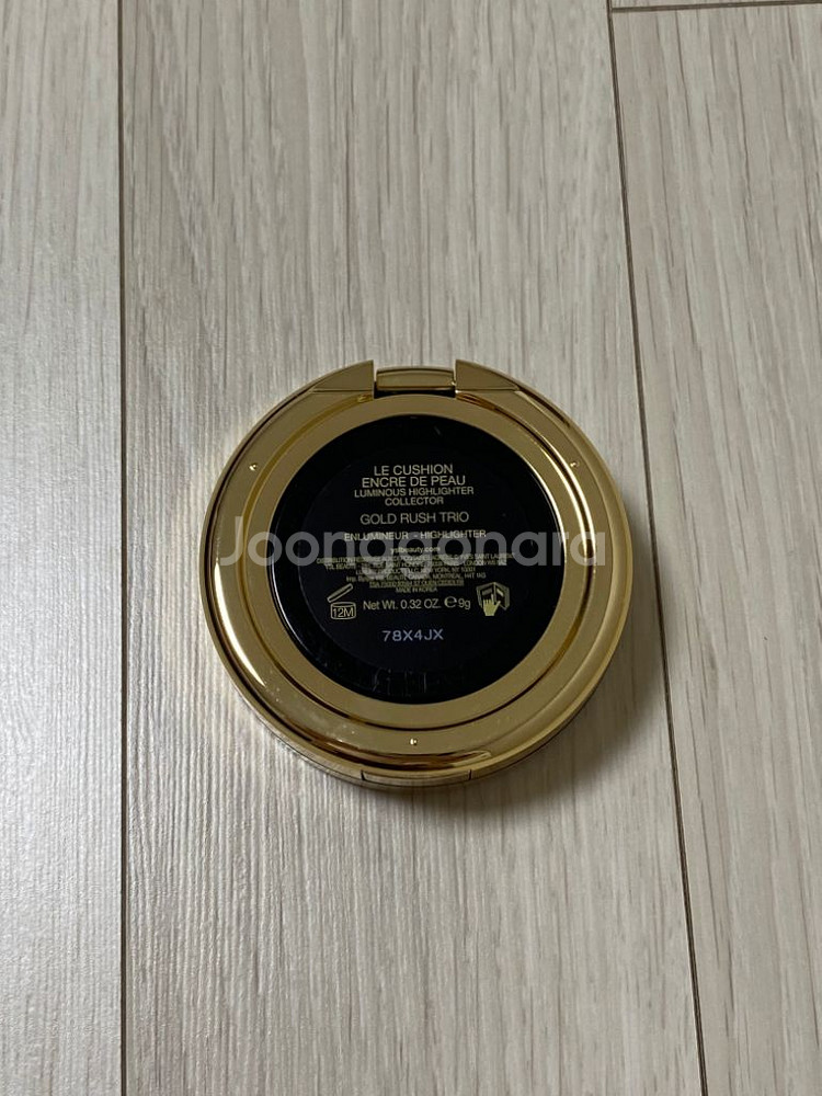 입생로랑 쿠션 하이라이터--2